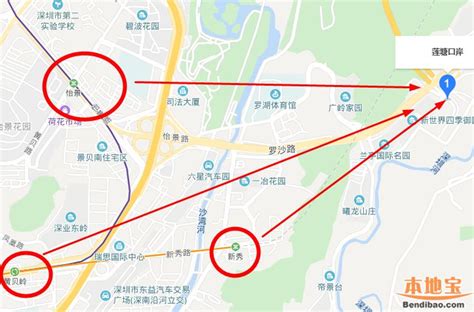 深圳地鐵蓮塘站|莲塘站（中国广东省深圳市境内地铁车站）